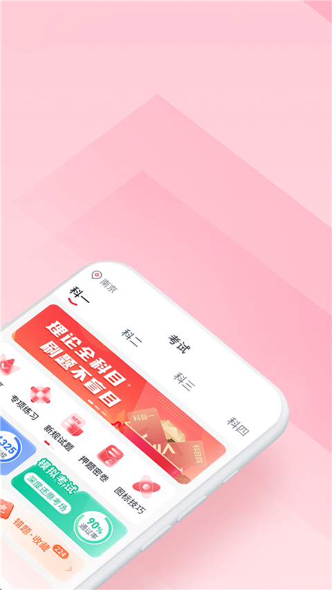 多多駕到管理版 v3.8.5 安卓最新版 1