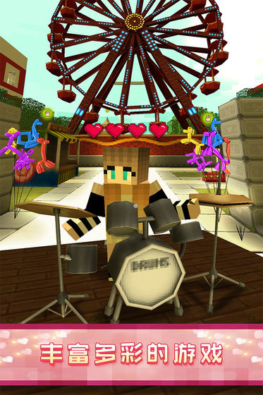像素愛情世界 v1.8 1