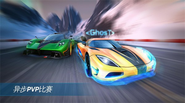 Asphalt Nitro v2.0.0 2