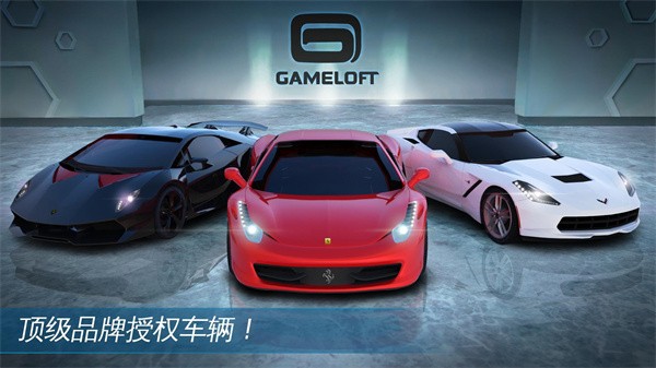 Asphalt Nitro v2.0.0 1