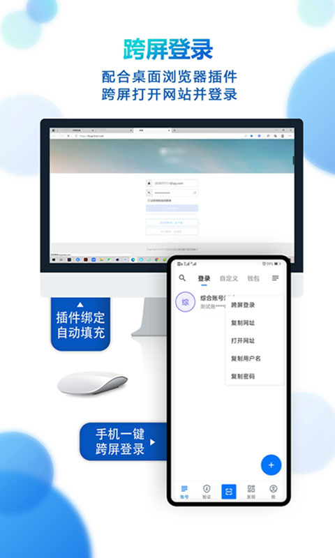 登錄易手機(jī)版 v3.20.7_1229 安卓版 0