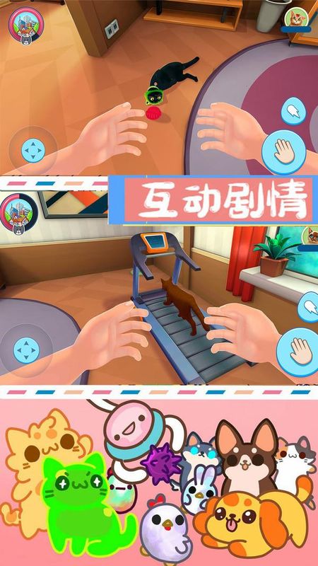 別切到貓咪 v1.0.0 0