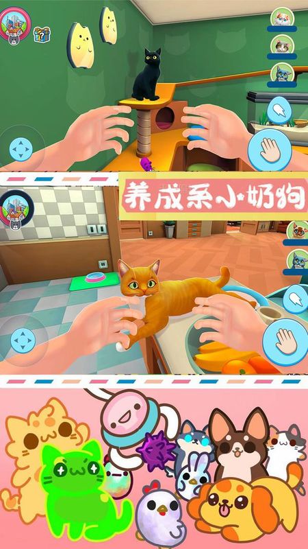 別切到貓咪 v1.0.0 2