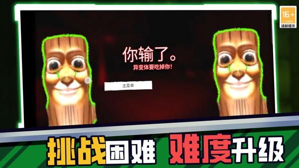 暗室逃脫 v0.250508.165 0