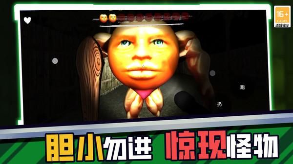 暗室逃脫 v0.250508.165 2
