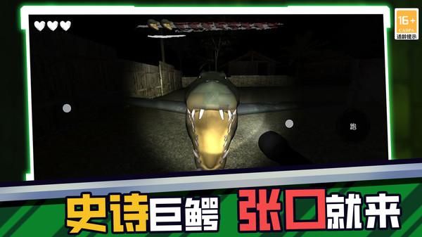 暗室逃脫 v0.250508.165 1