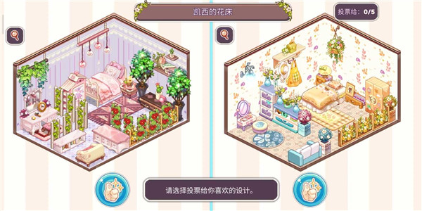 Kawaii Home v0.9.1 0