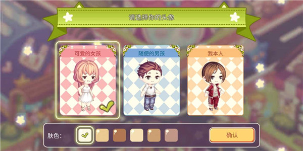 Kawaii Home v0.9.1 1
