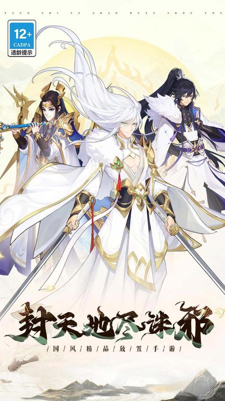 魔靈幻想 v1.20.0 1