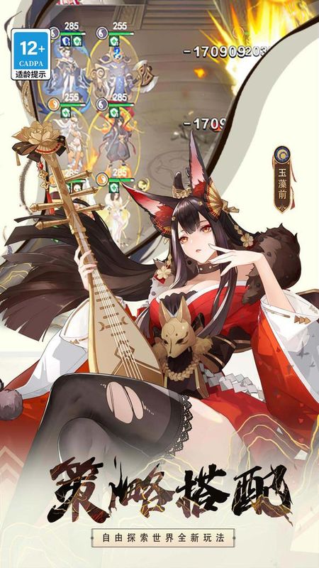 魔靈幻想 v1.20.0 0