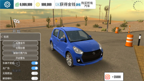 car parking multiplayer v4.8.16.8 2