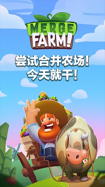 MergeFarm v3.14.1 0