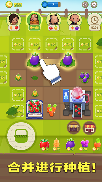 MergeFarm v3.14.1 2