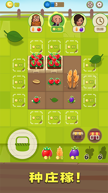 MergeFarm v3.14.1 1