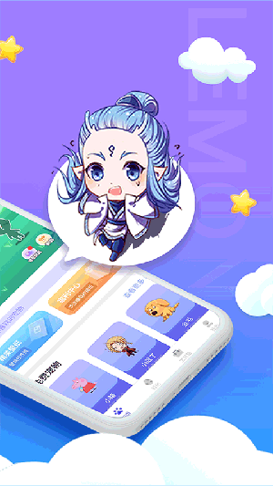 檸檬桌面寵物美化手機版 v3.0.2.5 安卓版 1