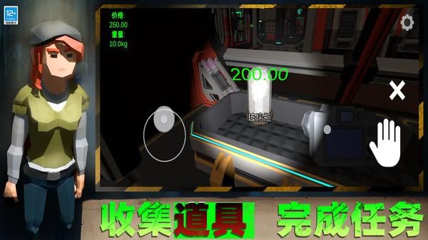 裝備全靠撿 v4.250425.165 2