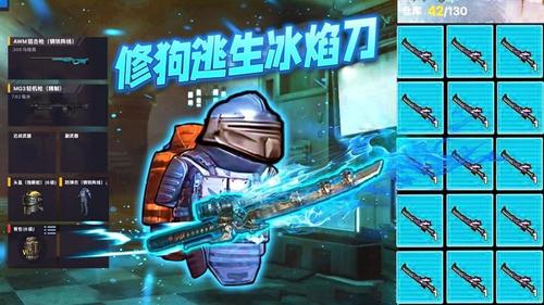 冰河禁區(qū)BOSS戰(zhàn) v1.0 0