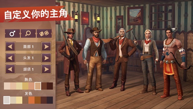 西部世界生存 v9.4.0 0