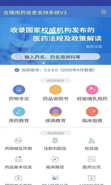 mcdex移動版手機版 v4.11.20 安卓版 1