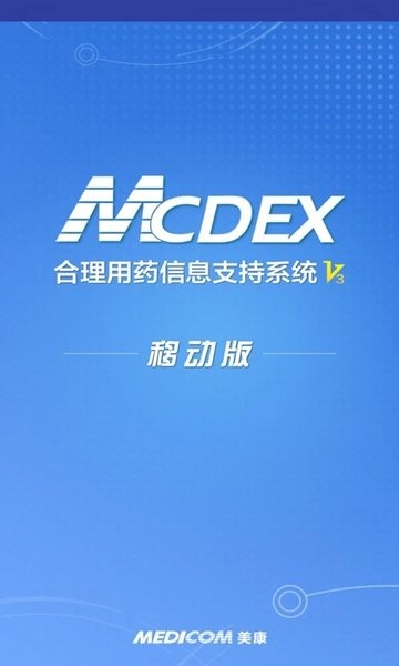 mcdex移動版手機版 v4.11.20 安卓版 2