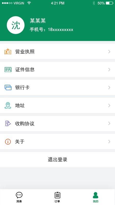 啟宏資源app v1.4.0 安卓版 0