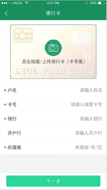 啟宏資源app v1.4.0 安卓版 1
