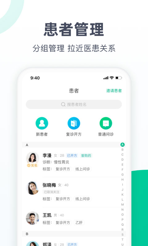 阿里健康醫(yī)鹿 v6.6.110 安卓版 2