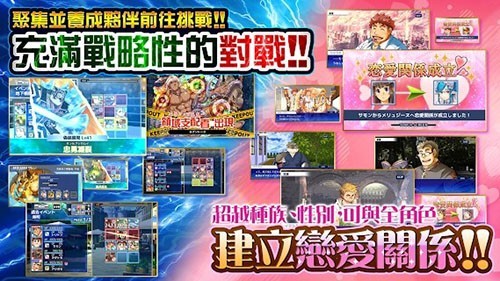 東京放課后召喚師2025 v5.10.1 2