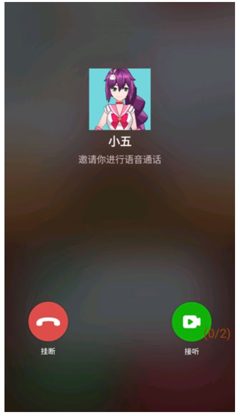 老鄉(xiāng)你要啥手機(jī)版 v1.2 2