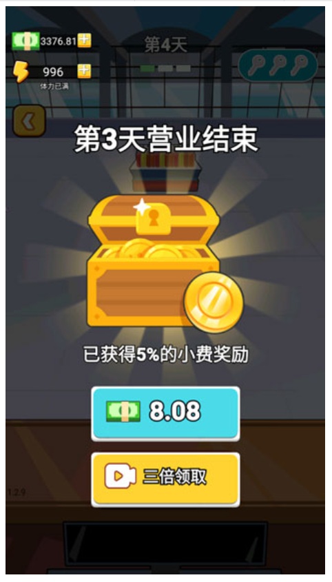 老鄉(xiāng)你要啥手機(jī)版 v1.2 0