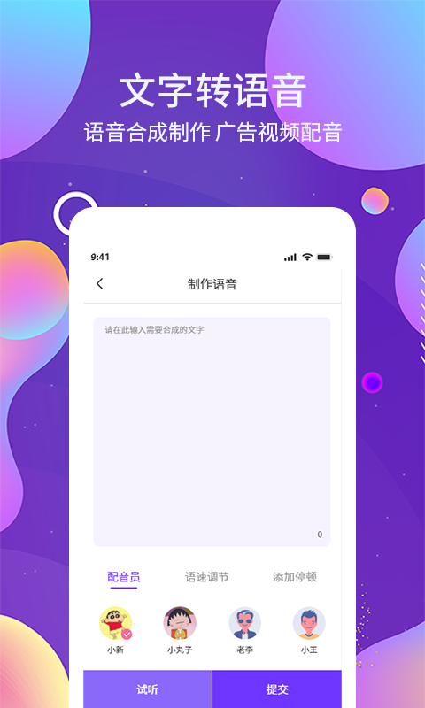 OCR圖文識(shí)別軟件 v1.6.0安卓版 0