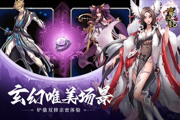 魔天記gm v4.0.4 2