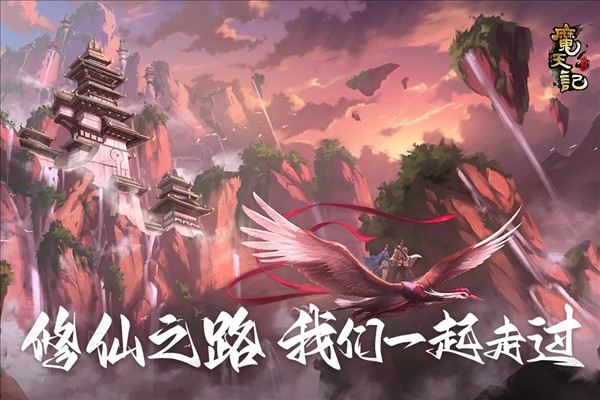魔天記gm v4.0.4 1