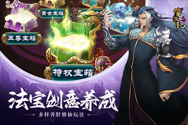 魔天記gm v4.0.4 0