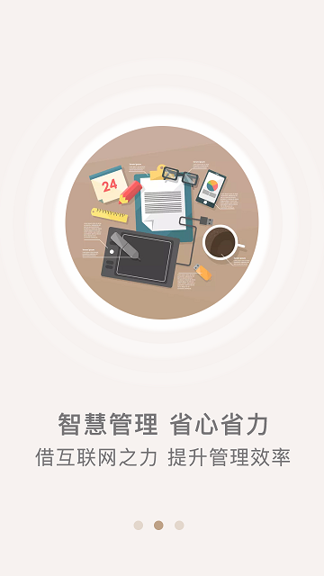 眾食安手機(jī)版 v1.6.4-prod 安卓版 2