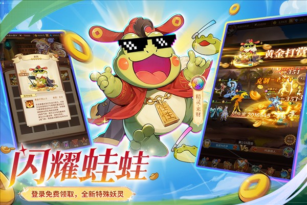 閃爍之光taptap v4.1.7 2