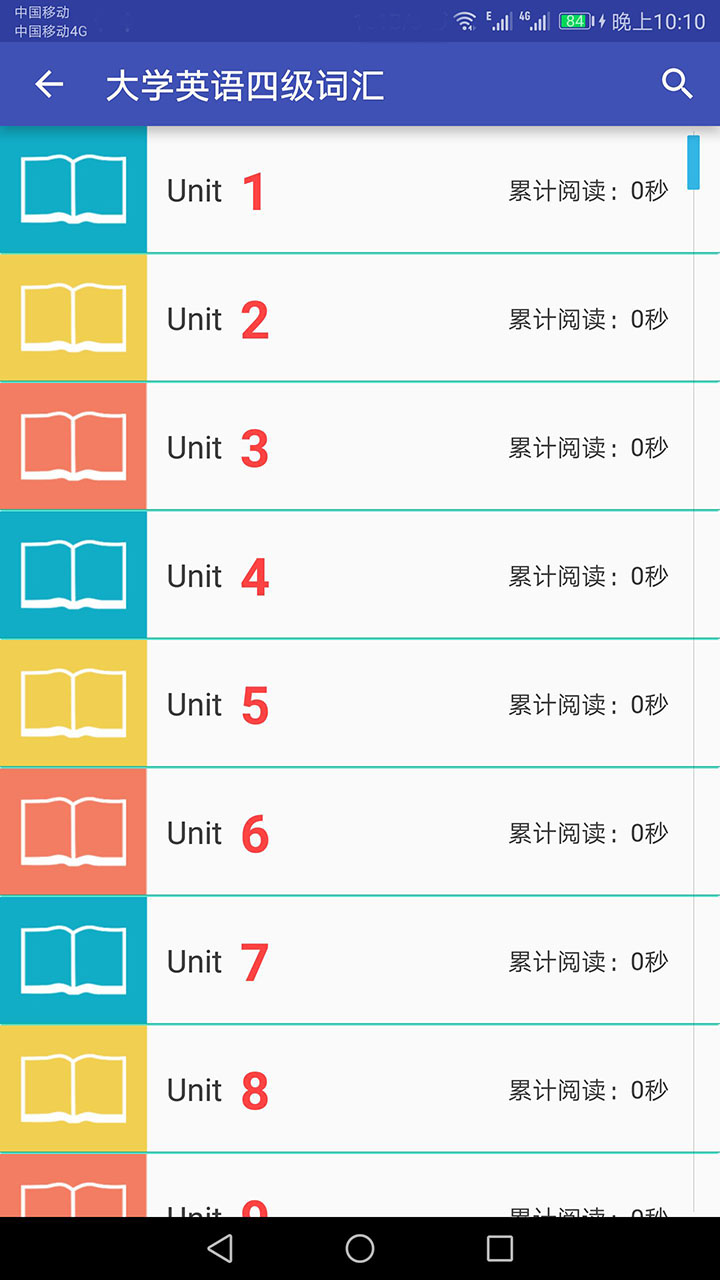 英語單詞速記手冊(cè)軟件 v3.3.8 安卓版 1