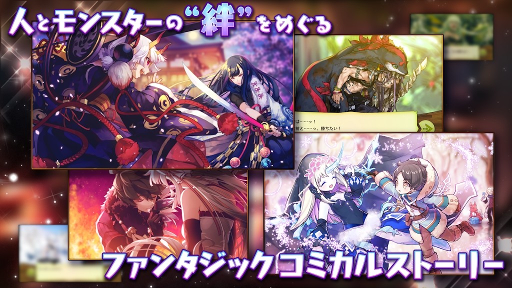 梅露可物語日 v3.43.0 0