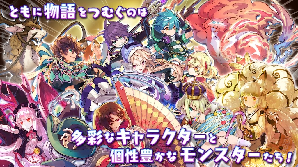 梅露可物語日 v3.43.0 2