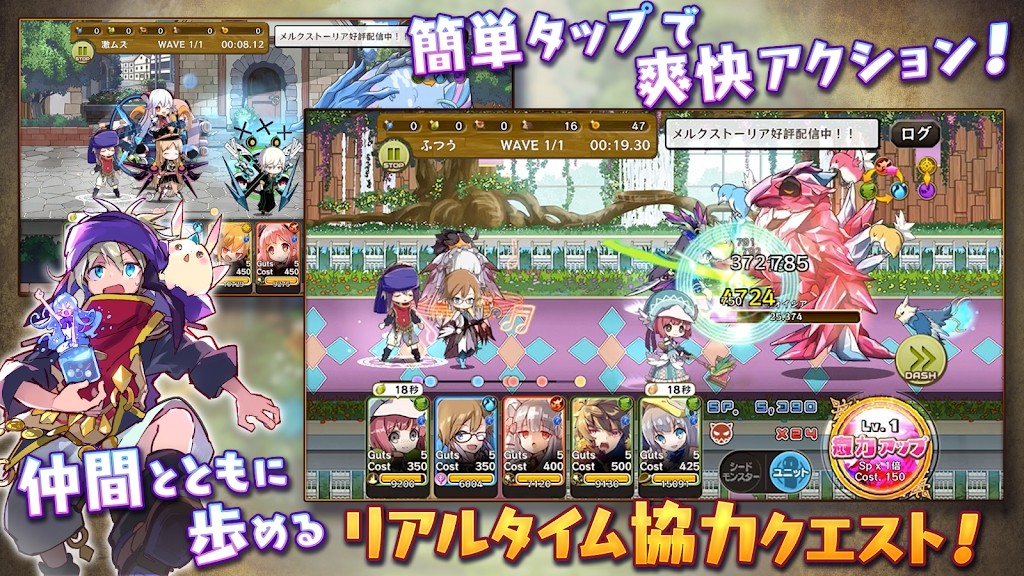 梅露可物語日 v3.43.0 1