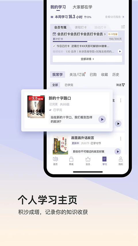 中讀手機(jī)版 v10.7.0 1