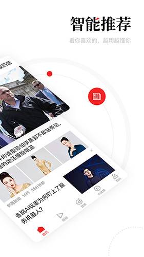 一點資訊小米定制版 v7.3.8.0安卓無廣告版 0