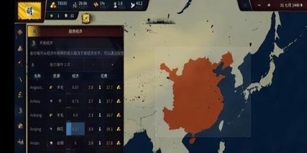 文明時(shí)代3 v1.035 0