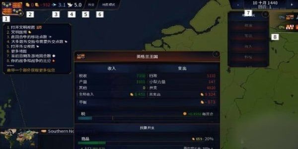 文明時(shí)代3 v1.035 1