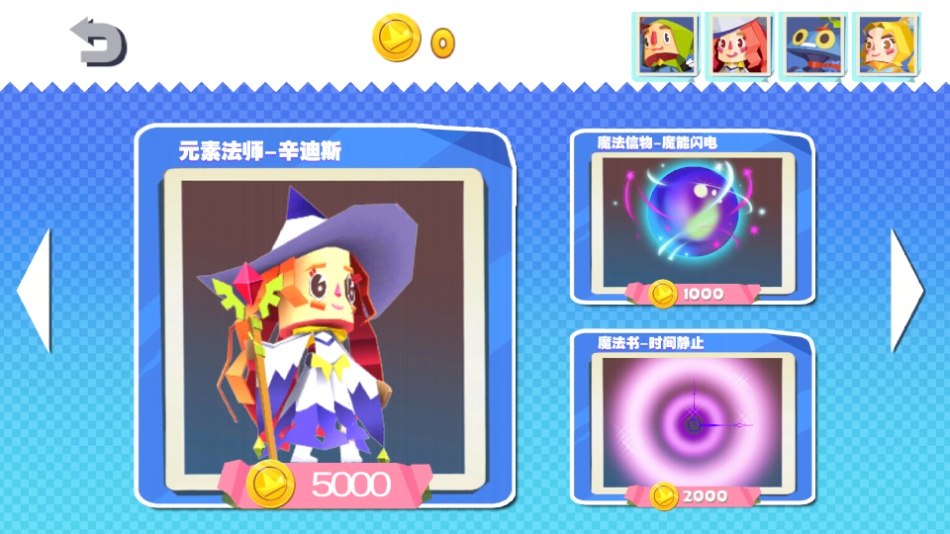 國王指意安卓版 v1.0.3 0