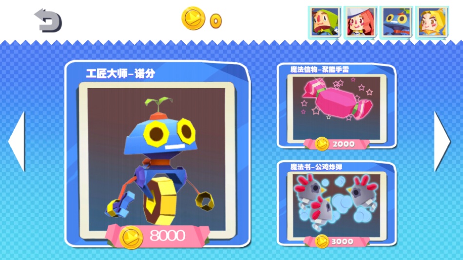 國王指意安卓版 v1.0.3 2