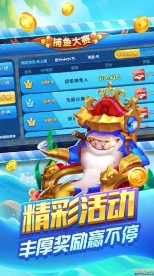 網(wǎng)絡(luò)電玩城 v7.2.0 1