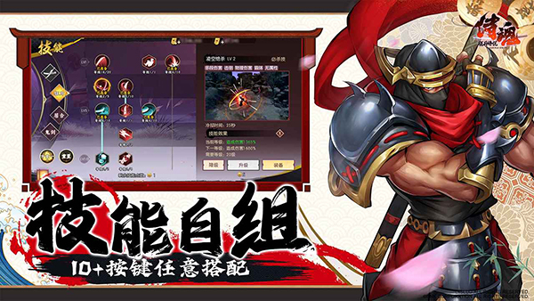 侍魂朧月傳說 v1.0.6 1