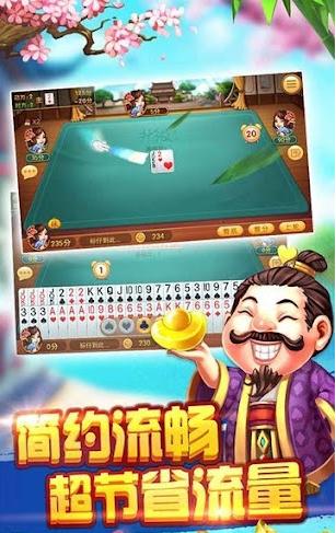 土豪金跑得快 v7.2.0 1