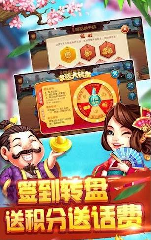 土豪金跑得快 v7.2.0 2